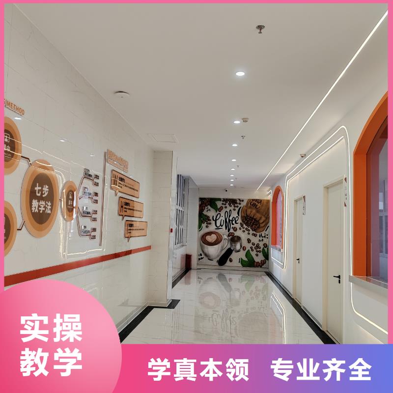 面点师培训班学校地址