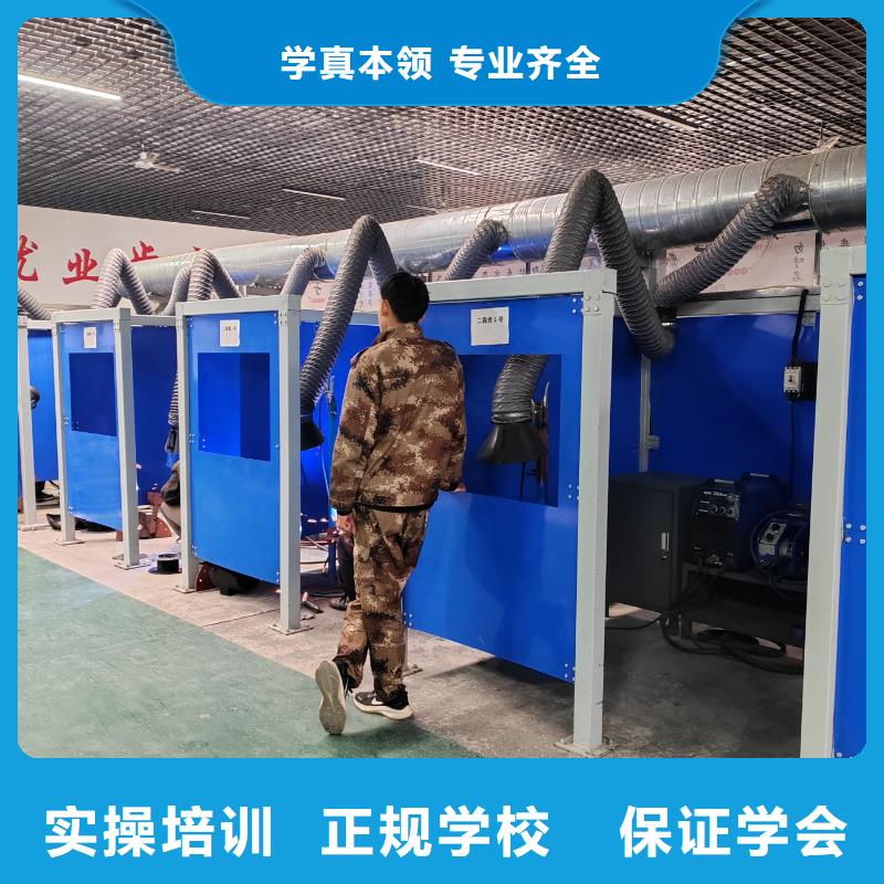 焊工焊接技校男生学啥技术