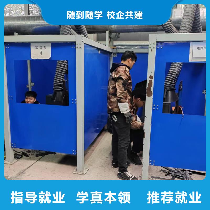 二保焊学校成人速成班