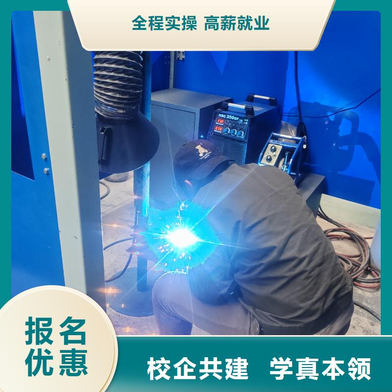 电气焊校企合作培训成人速成班