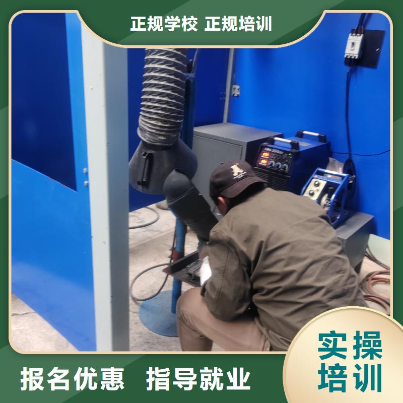 焊接中专学校男生学啥技术