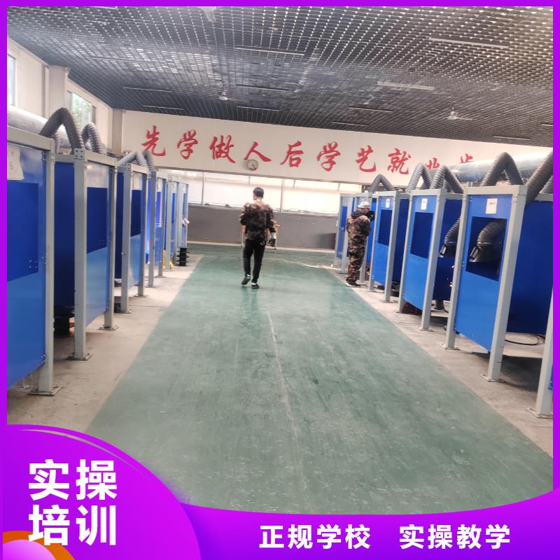 氩电联焊培训学校评价哪家强