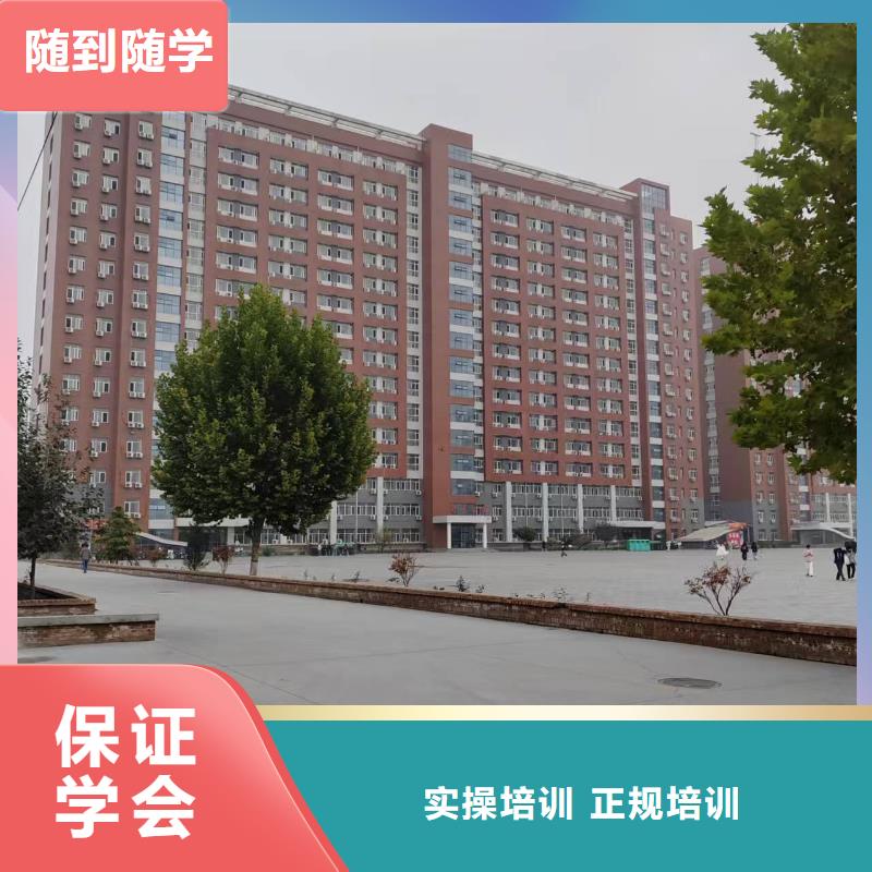 电气焊长期培训哪个学校好