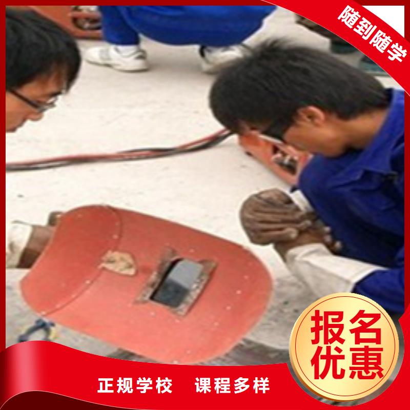 电气焊校企合作培训成人速成班