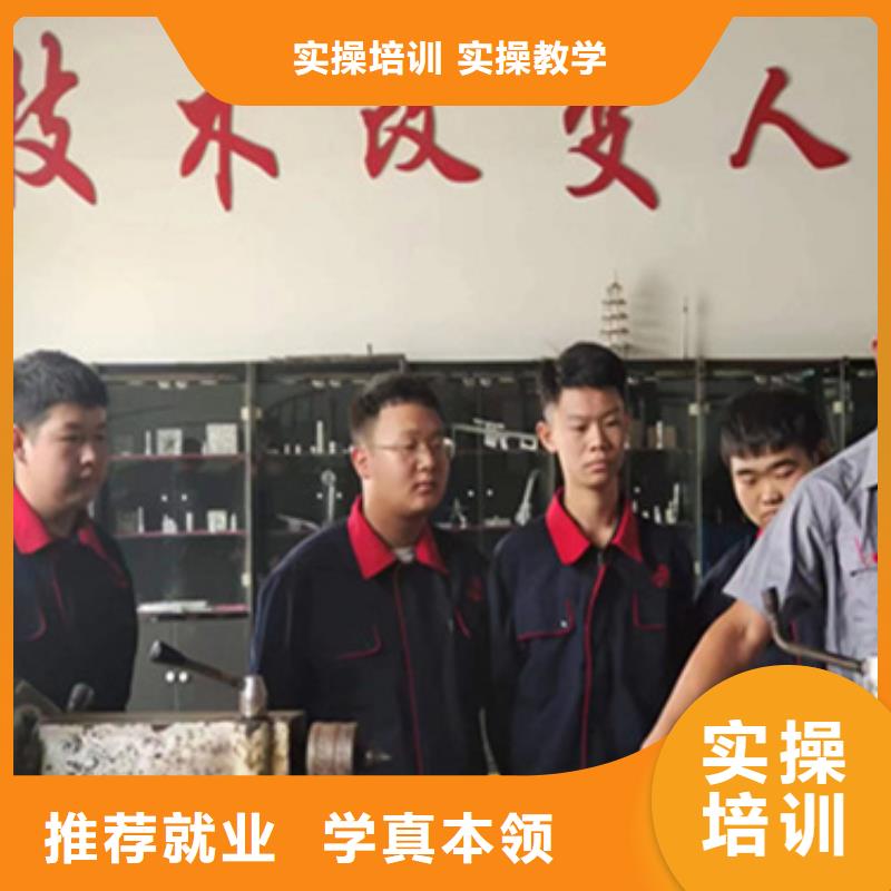 数控技术培训终身包分配