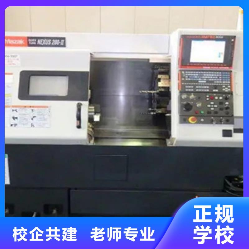 加工中心编程速成班好就业薪资高