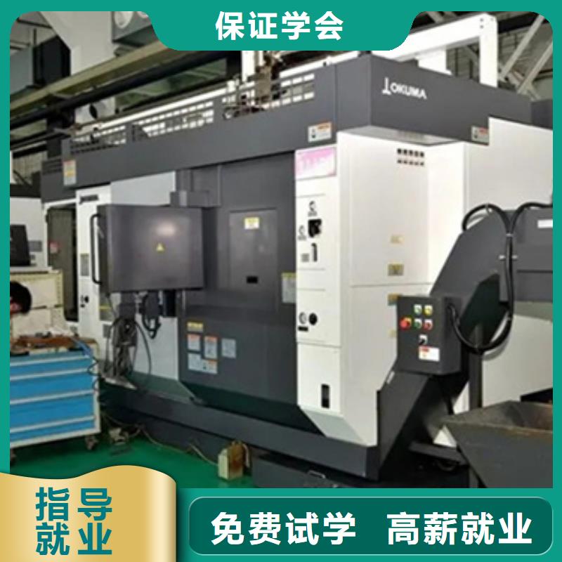 数控专业学校哪家强