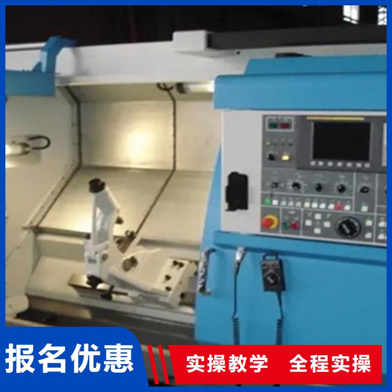 数控编程技校包教包会