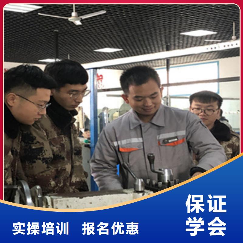 数控车床学校哪家强