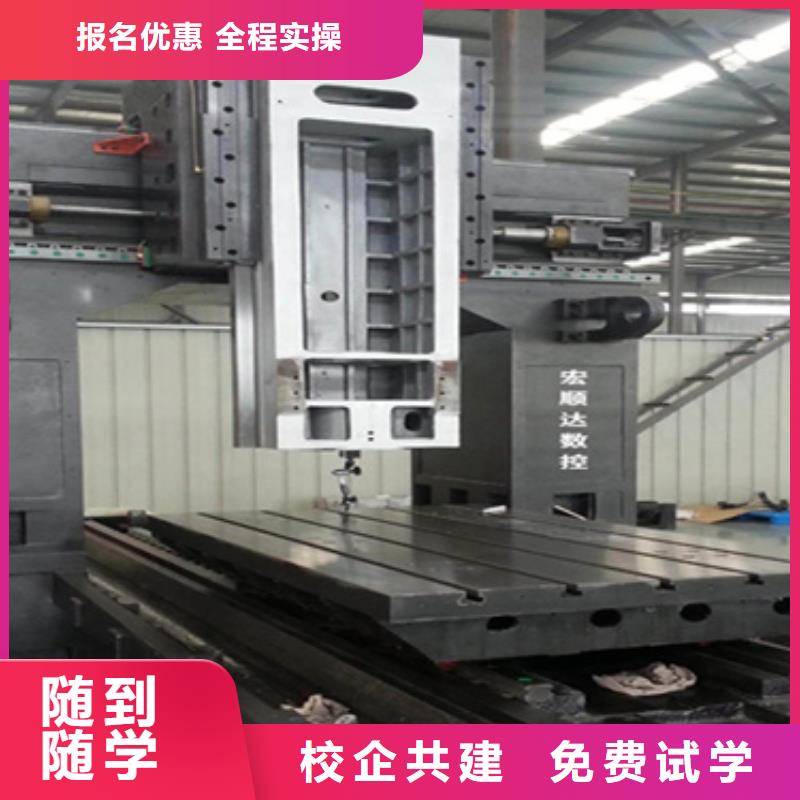 哪学数控铣床学费多少钱
