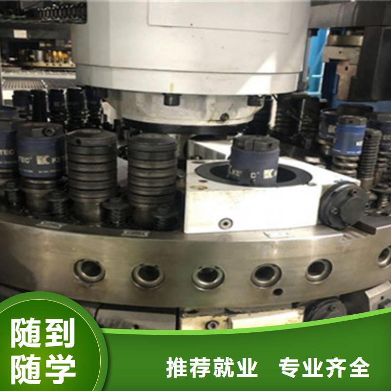 数控编程技校包教包会