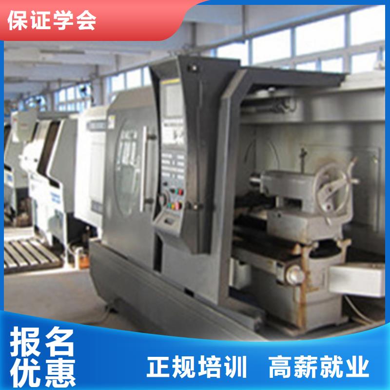 数控编程培训机构男生学什么好