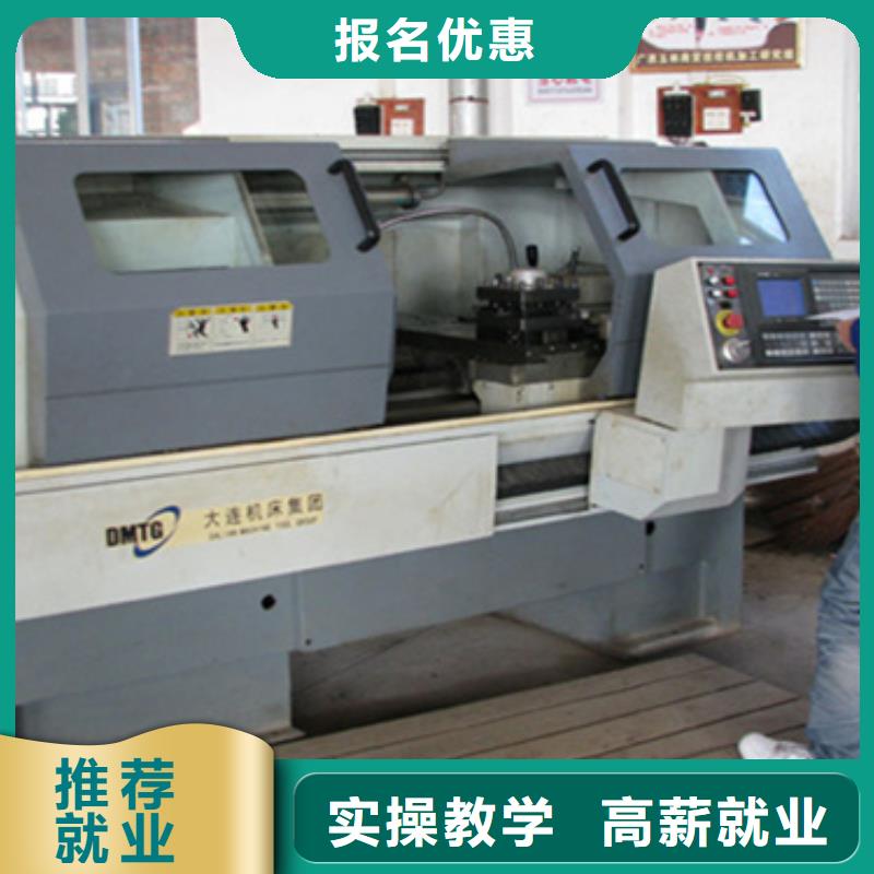 数控编程技校包教包会