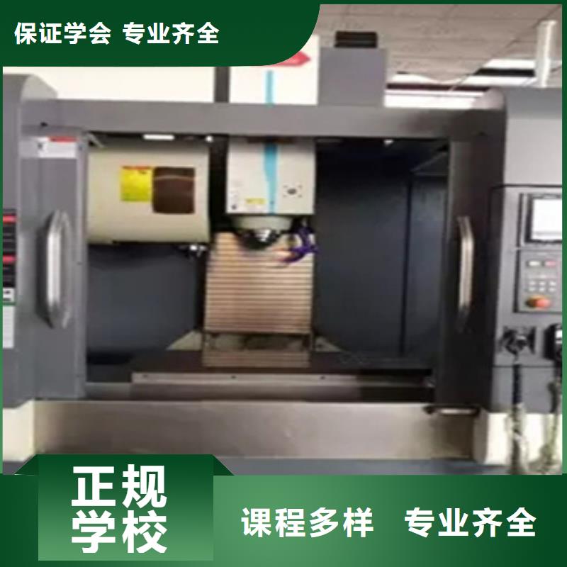 数控编程考证培训报名电话多少