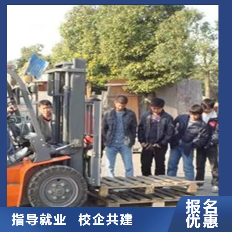 钩机装载机短期培训班报名电话