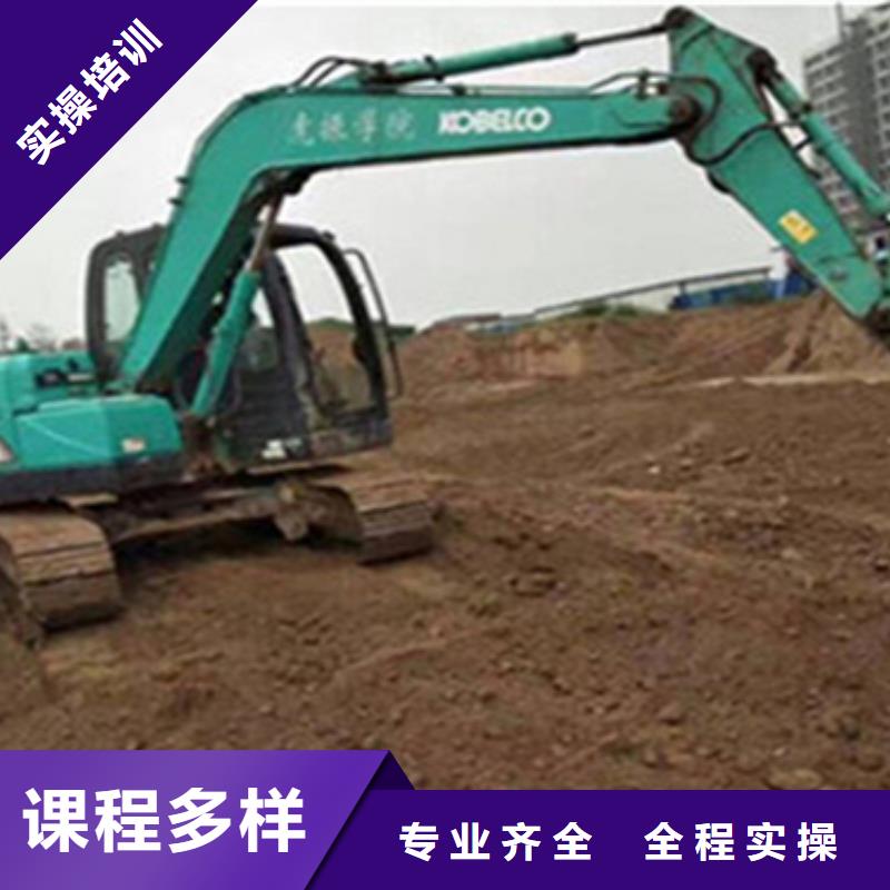 钩机驾驶培训学校毕业包分配