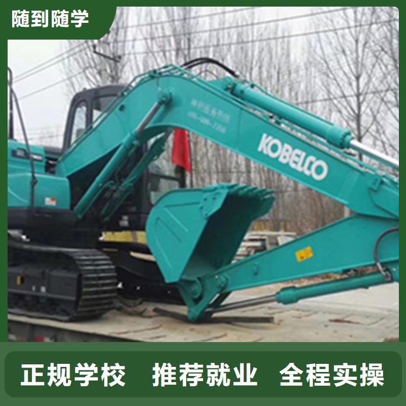 钩机驾驶培训学校毕业包分配