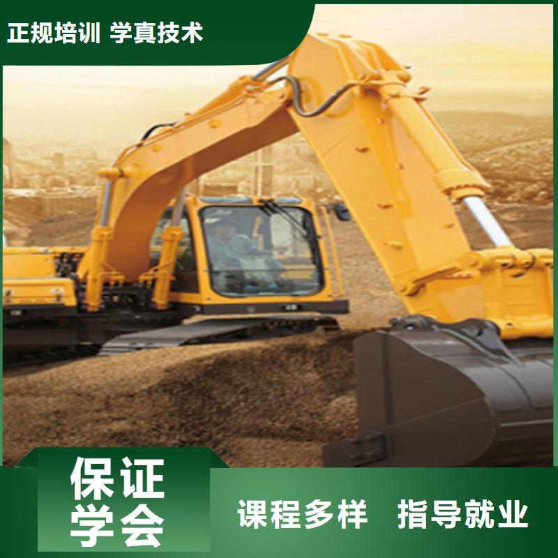 挖沟机培训学费多少毕业包分配
