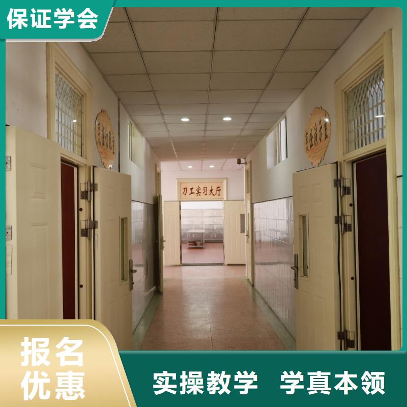 厨师证考试培训零基础能学吗