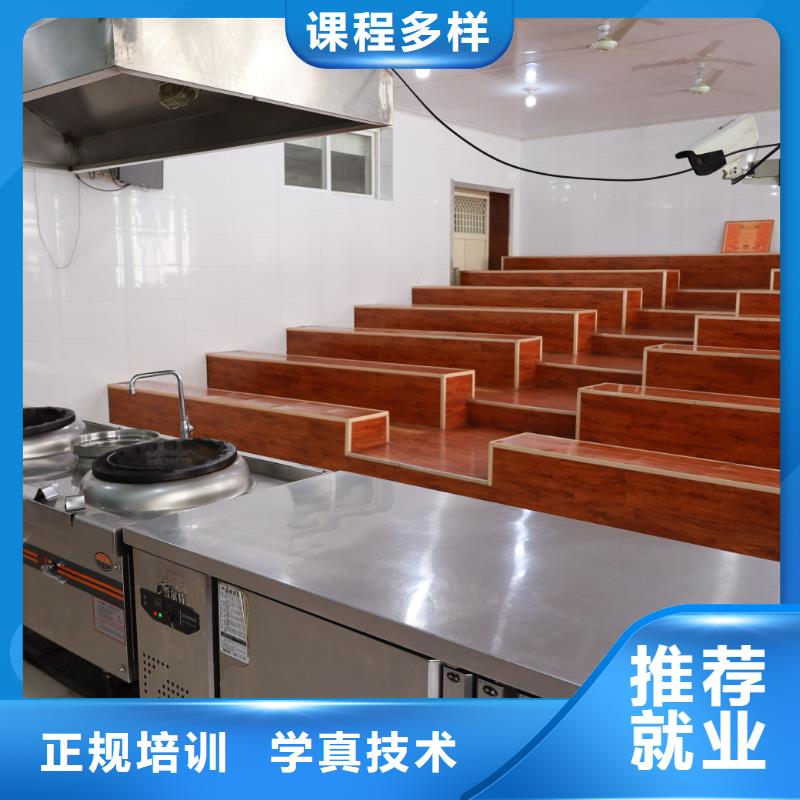 烹饪中级班创业扶持有哪些