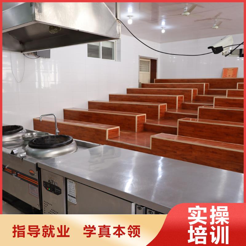 厨师技能培训有吗