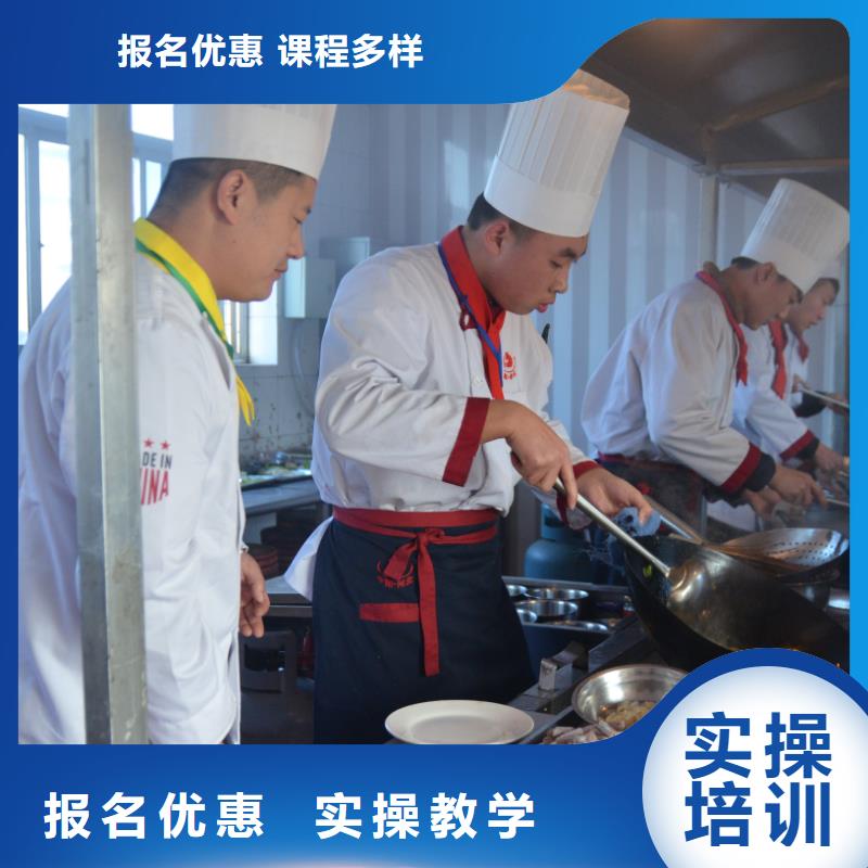 厨师就业培训女生学什么好
