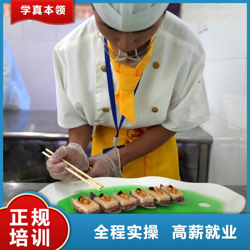 厨师证考试培训有吗