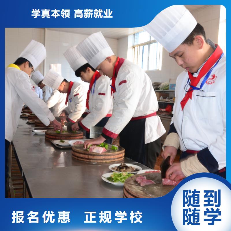 中式烹饪培训课程内容是什么