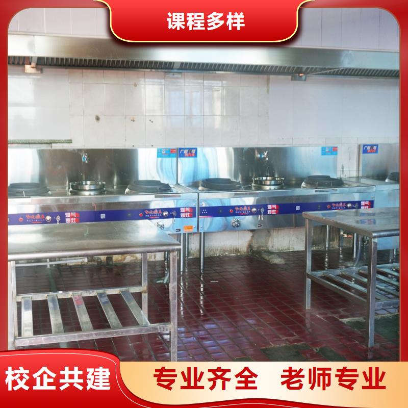 厨师证考试培训老师教得怎么样