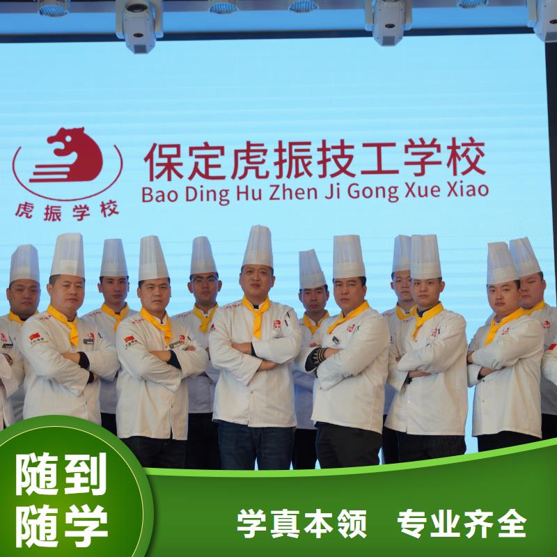 中式烹饪培训课程内容是什么