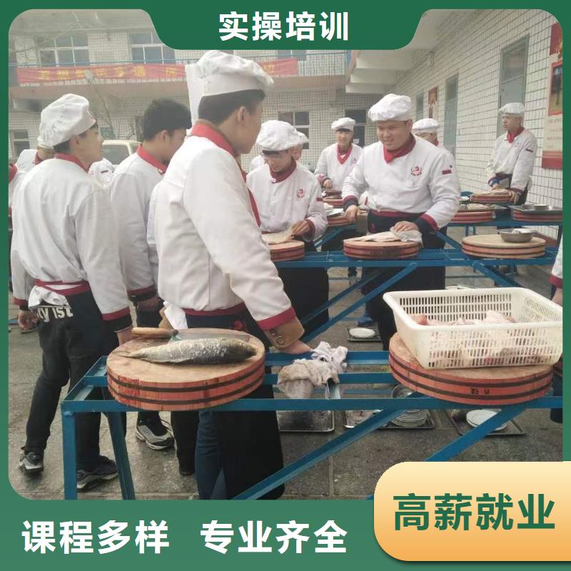厨师证考试培训一个好学校