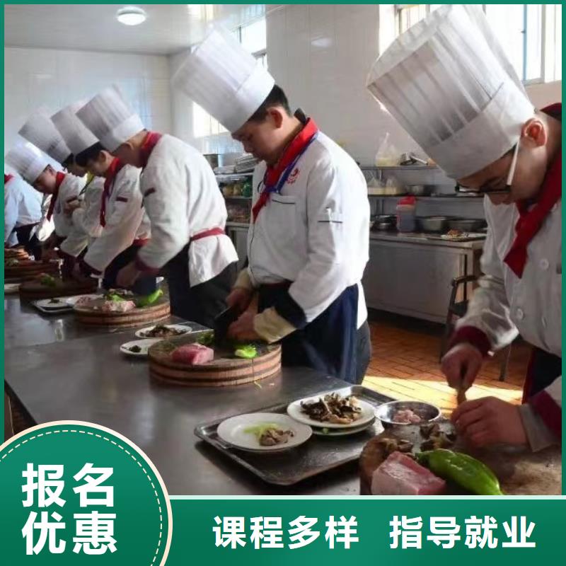 烹饪全科班学费联系电话多少