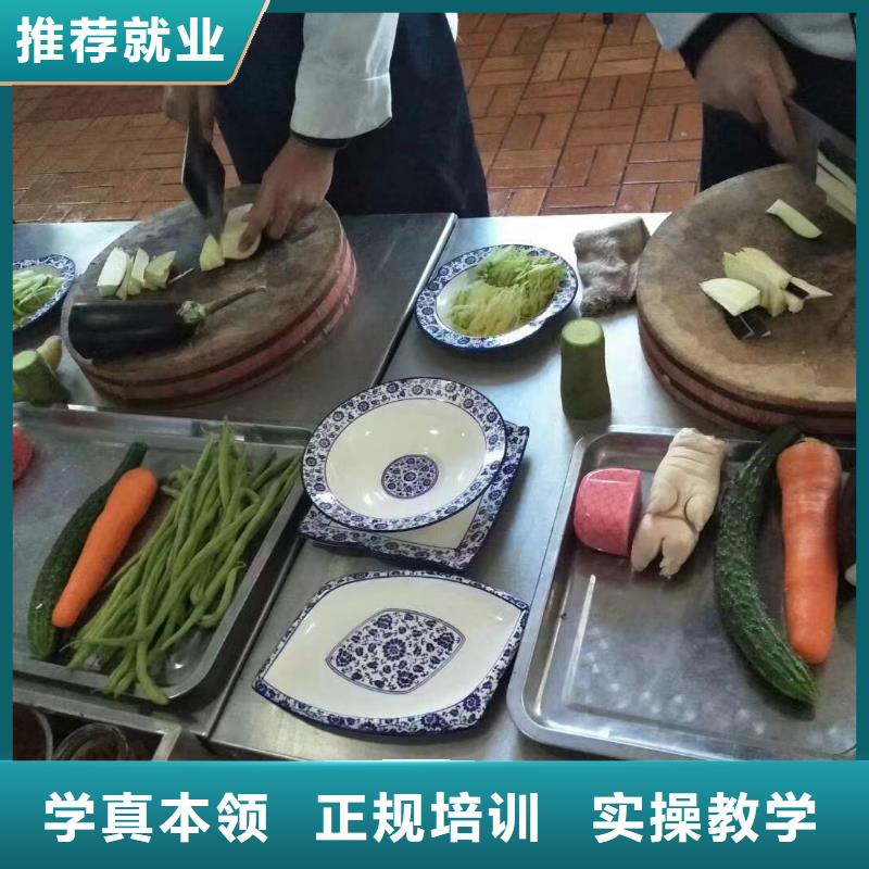 短期厨师班多久毕业