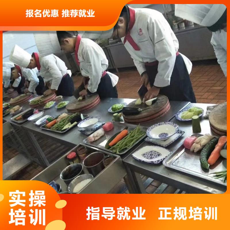 烹饪中级班课程老师教得怎么样