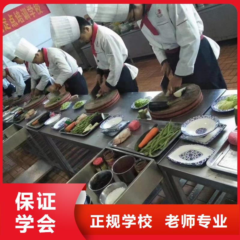 厨师证考试培训零基础能学吗