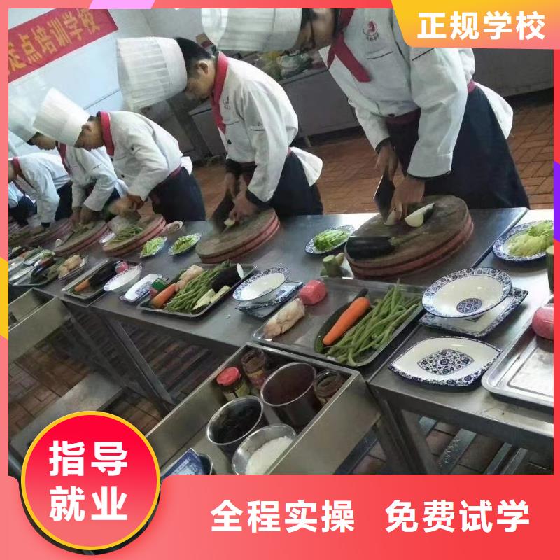 虎振技工学校烹饪多久能学会