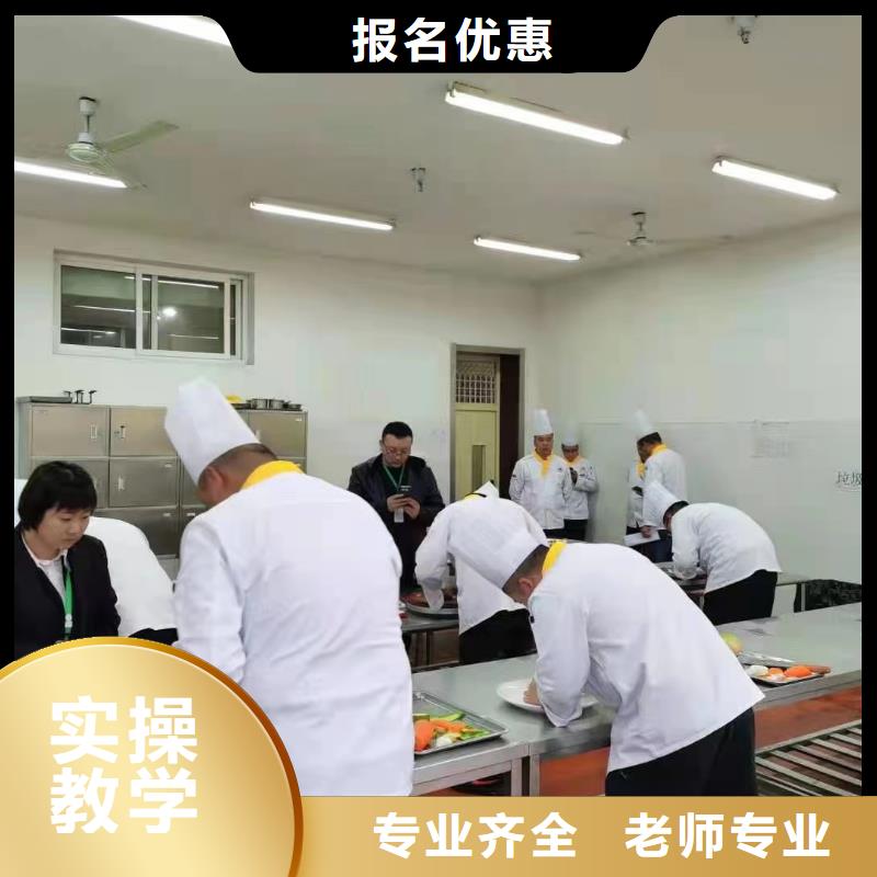 厨师技能培训晚上有课吗