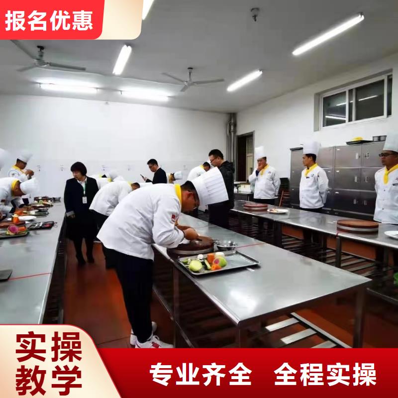 烹饪技术学习什么时候开班