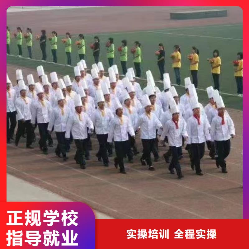 烹饪全科班内容实操课多吗