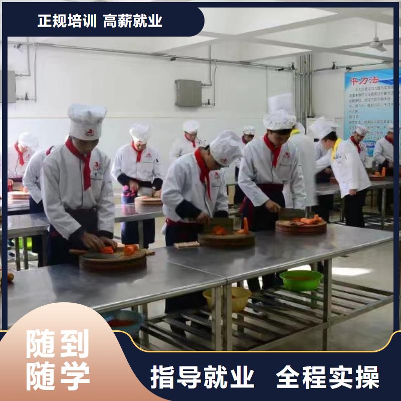 短期厨师班多久毕业