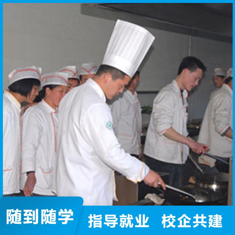 厨师证考试培训一个好学校