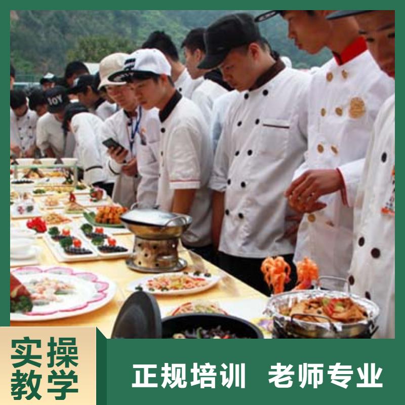 中式烹饪培训创业扶持有哪些