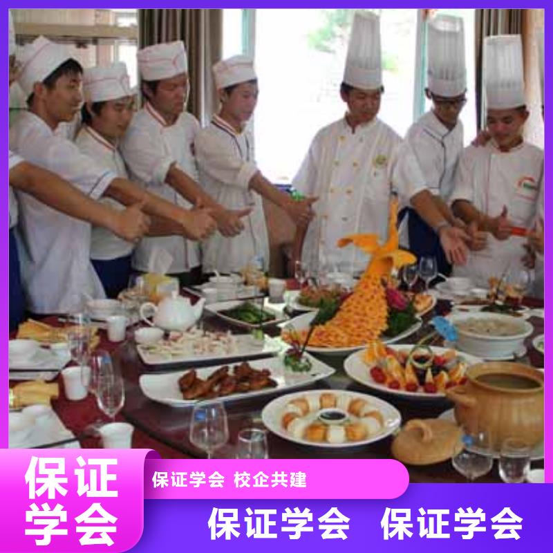 烹饪全科班学费女生学什么好