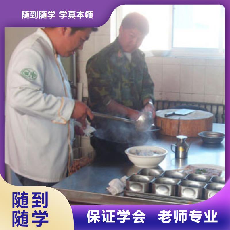 厨师证考试培训什么时候开班