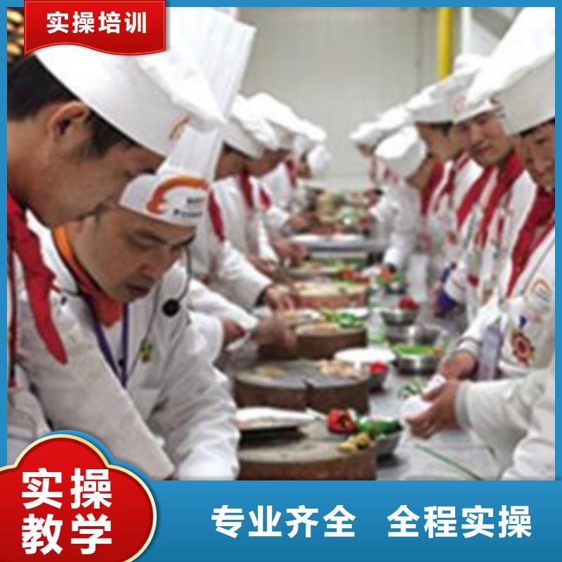 中式烹饪培训课程内容是什么