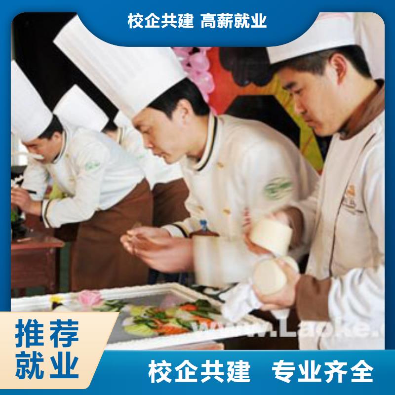 成人烹饪创业班有什么