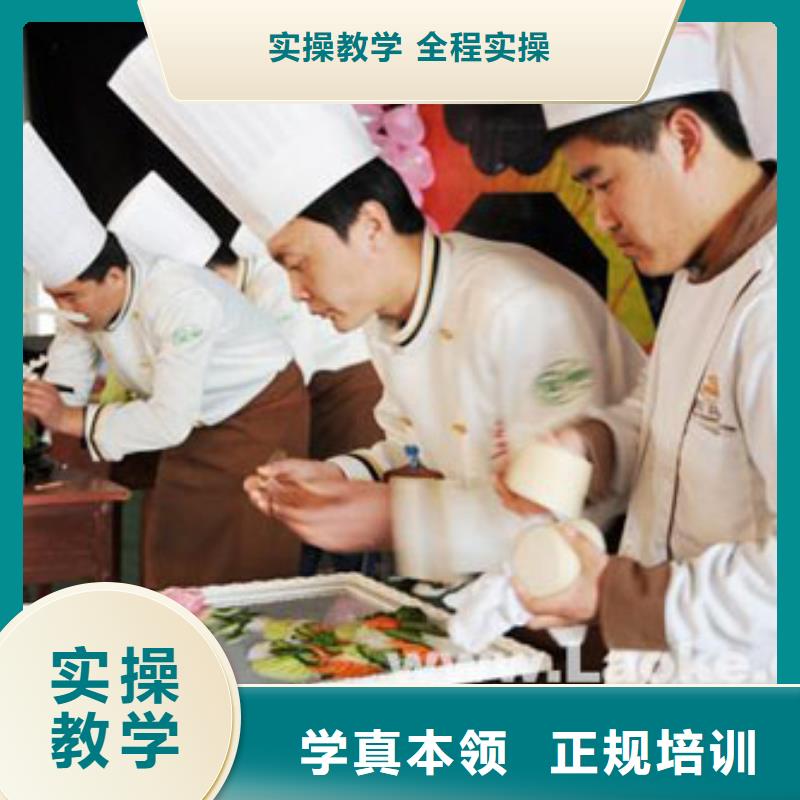 厨师就业培训女生学什么好