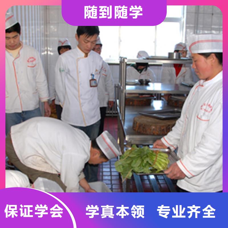 烹饪全科班学费联系电话多少