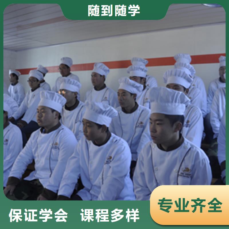 厨师证考试培训有吗