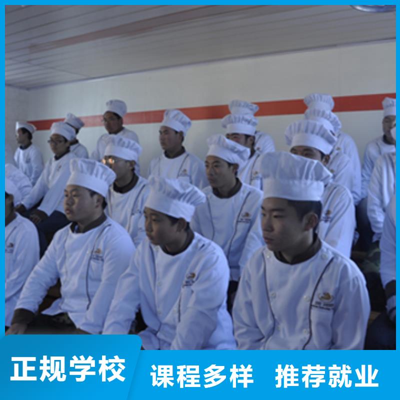 烹饪中级班住宿条件怎么样